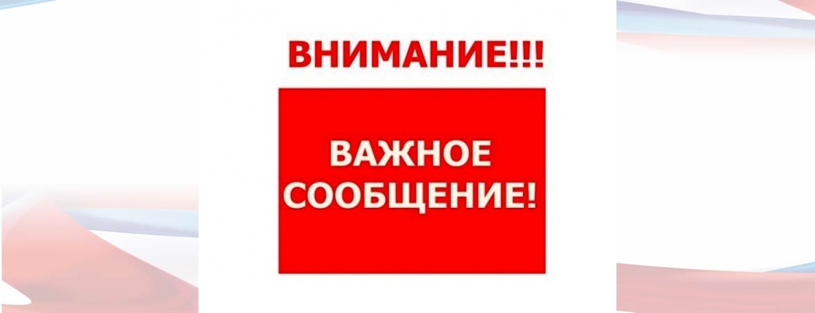 Собрание собственников земельных долей..