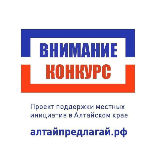 ВНИМАНИЕ КОНКУРС!.