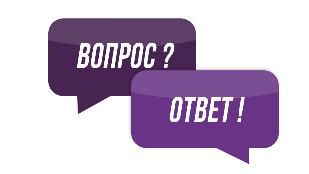 ПРЕСС-РЕЛИЗ.