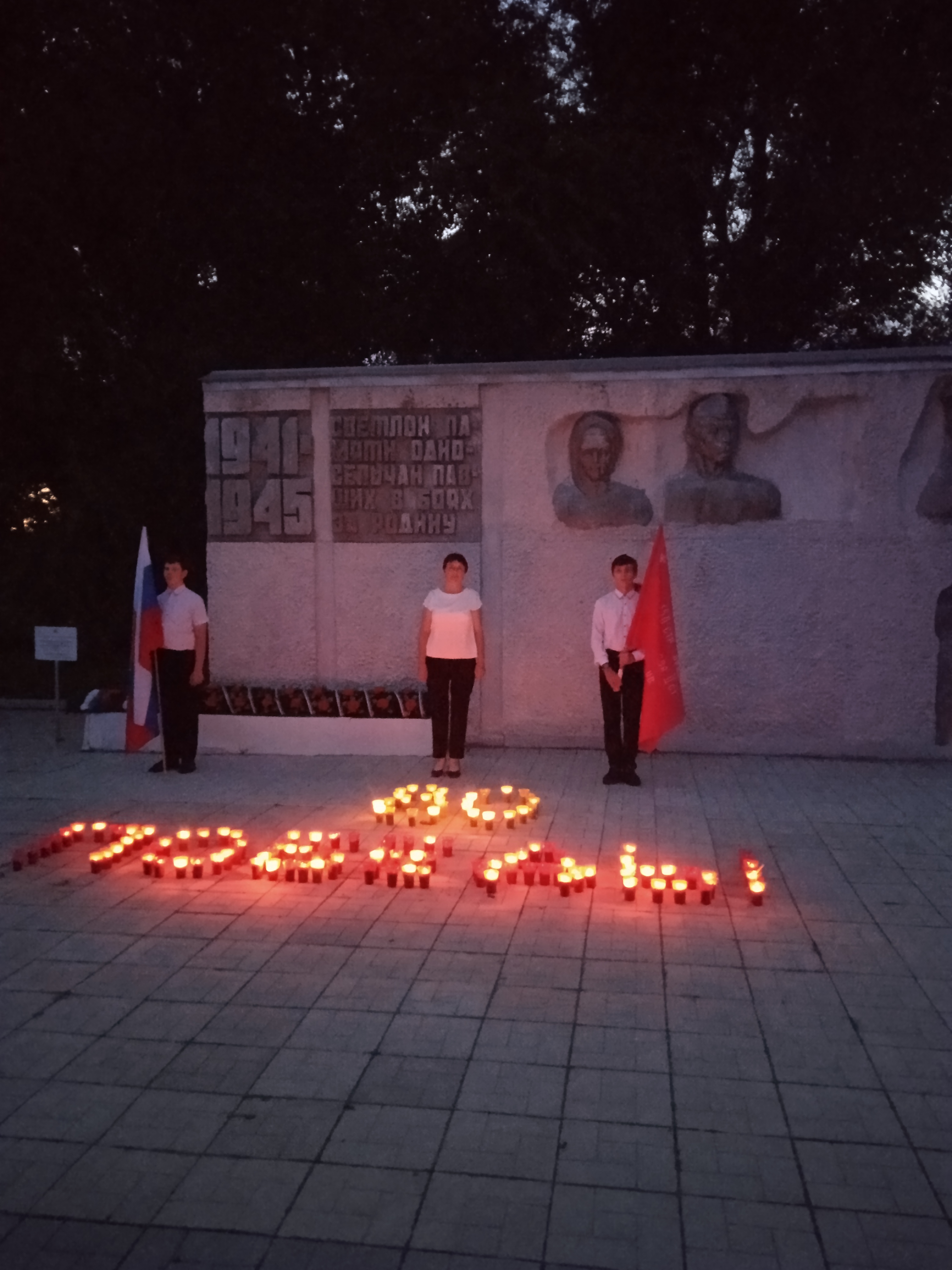 22 июня -День памяти и скорби.