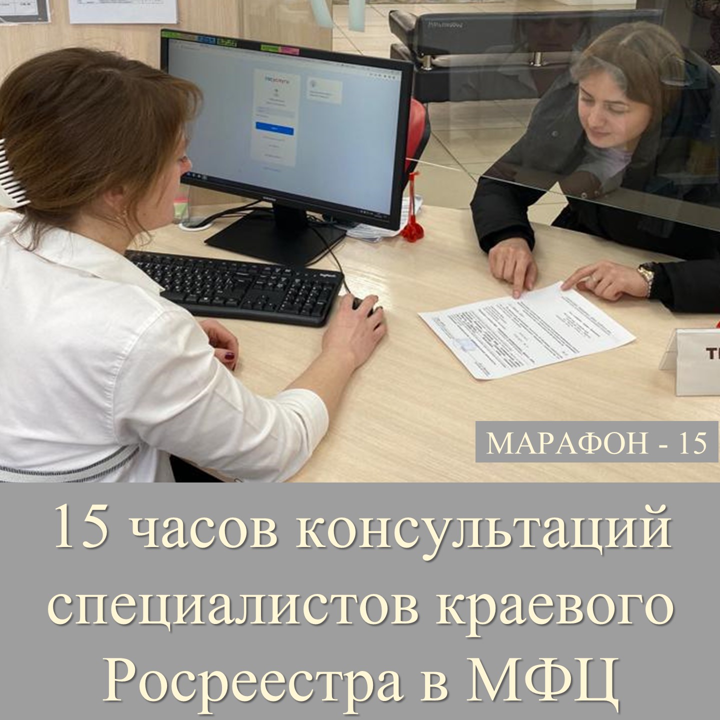 ПРЕСС-РЕЛИЗ.