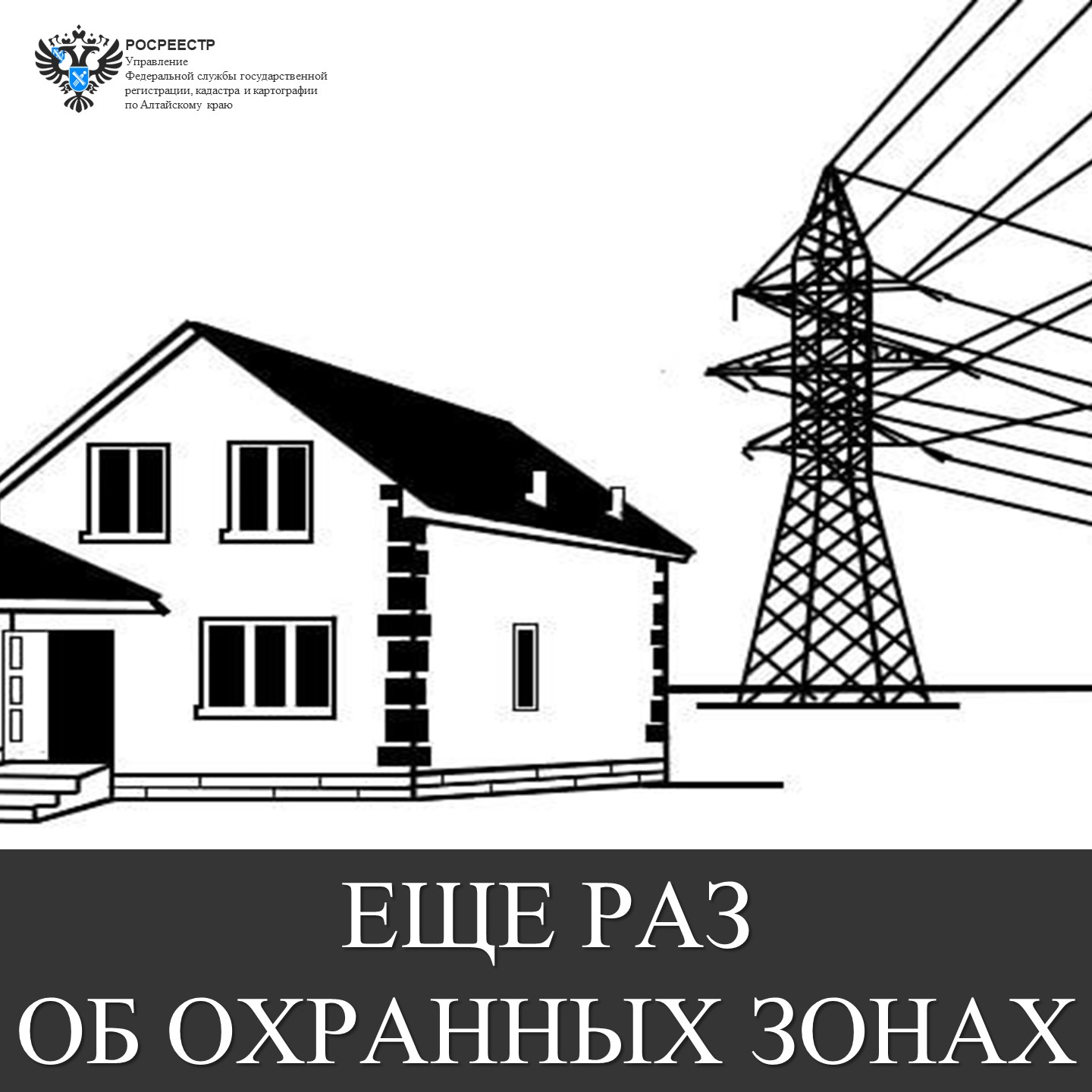 Вопрос-ответ.