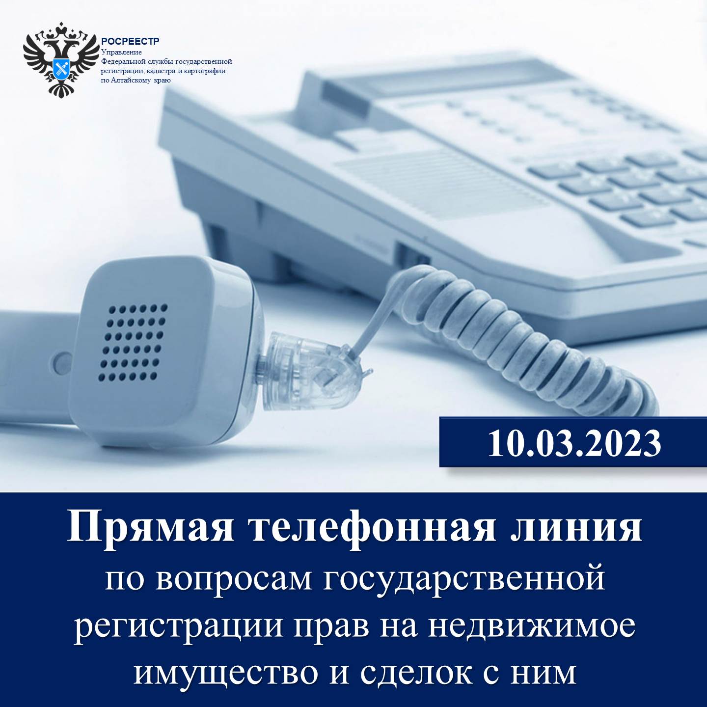 АНОНС.