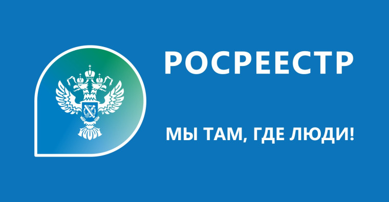 Выявление правообладателей ранее учтенных объектов недвижимости. Выявление правообладателей ранее учтенных объектов недвижимости.