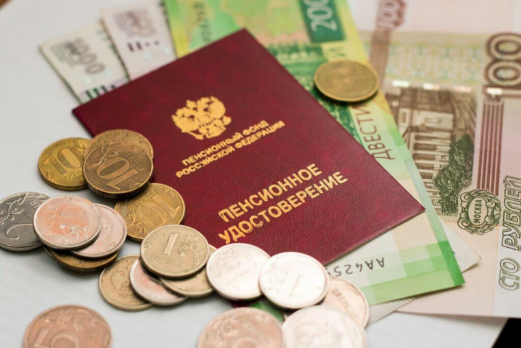 Пенсии и соцвыплаты вырастут в феврале.. Пенсии и соцвыплаты вырастут в феврале..