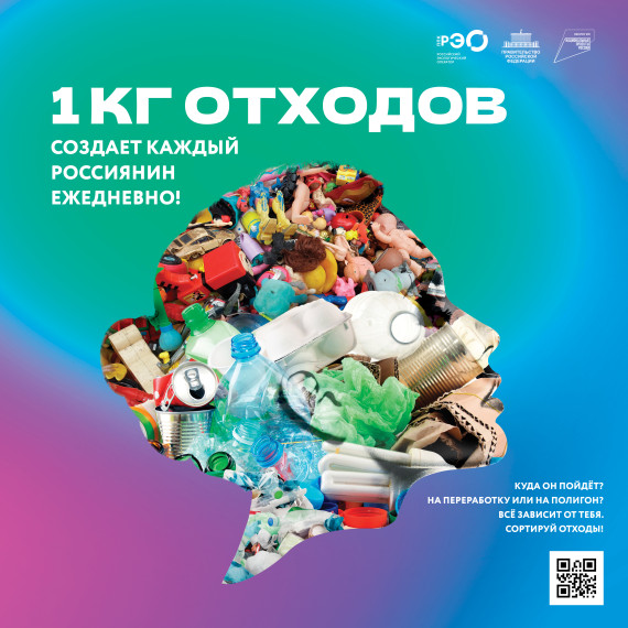 Экологическое просвещение!. Экологическое просвещение!.